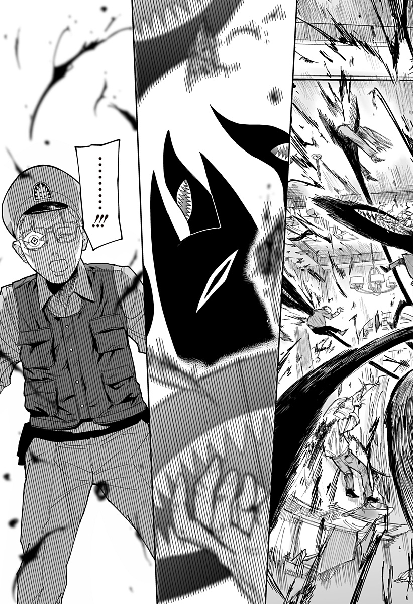 Yattara - Chapter 15 - Page 3